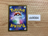 CB9084 Whimsicott V Psychic RR s9 049/100 Pokemon Card TCG Japan