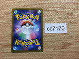 CC7170 Scovillain Grass AR SV1V 081/078 Pokemon Card TCG Japan