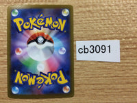 CB3091 Wyrdeer Psychic R s9a 036/067 Pokemon Card TCG Japan