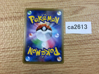 CA2613 Electrode Lightning R SM9 037/095 Pokemon Card TCG Japan