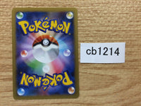 CB1214 Landorus Fighting R XY3 056/096 Pokemon Card TCG Japan