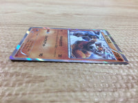 CB1214 Landorus Fighting R XY3 056/096 Pokemon Card TCG Japan