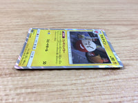 CA2613 Electrode Lightning R SM9 037/095 Pokemon Card TCG Japan