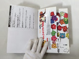 Code Freak AR Magazine Video Game Guide Book Japan - FC9324
