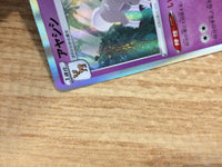 CB3091 Wyrdeer Psychic R s9a 036/067 Pokemon Card TCG Japan