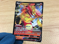ca2201 CentiskorchV Fire RR S4a 027/190 Pokemon Card TCG Japan