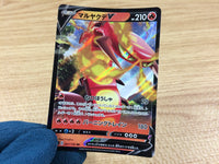 ca2201 CentiskorchV Fire RR S4a 027/190 Pokemon Card Japan