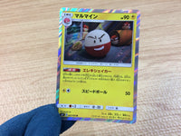 CA2613 Electrode Lightning R SM9 037/095 Pokemon Card TCG Japan