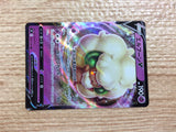 CB9084 Whimsicott V Psychic RR s9 049/100 Pokemon Card TCG Japan