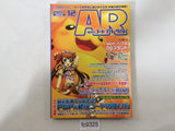 Code Freak AR Magazine Video Game Guide Book Japan - FC9325