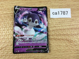 CA1787 IndeedeeV Psychic RR S4a 084/190 Pokemon Card TCG Japan