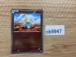 cb9947 Meditite Fighting - CP4 070/131 Pokemon Card TCG Japan