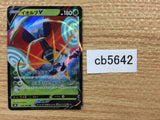 Orbeetle V Grass RR s8b 010/184 Pokemon Card TCG Japan - CB5642