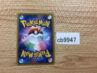 cb9947 Meditite Fighting - CP4 070/131 Pokemon Card TCG Japan