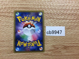 cb9947 Meditite Fighting - CP4 070/131 Pokemon Card TCG Japan