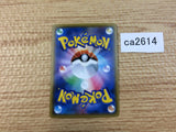 CA2614 Electrode Lightning R SM9 037/095 Pokemon Card TCG Japan