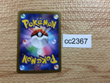 CC2367 Calyrex Grass R s11a 011/068 Pokemon Card TCG Japan