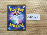 CD2827 Lance HR s12 122/098 Pokemon Card TCG Japan
