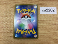 CA2202 ToxtricityV Lightning RR S4a 059/190 Pokemon Card TCG Japan