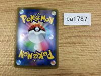 CA1787 IndeedeeV Psychic RR S4a 084/190 Pokemon Card TCG Japan
