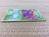 CB3460 Dark Muk Poison - OP4 89 Pokemon Card TCG Japan