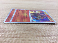 CB1655 Volcanion Fire - SM12a 022/173 Pokemon Card TCG Japan