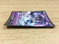 CA1787 IndeedeeV Psychic RR S4a 084/190 Pokemon Card TCG Japan