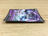 CA1787 IndeedeeV Psychic RR S4a 084/190 Pokemon Card TCG Japan