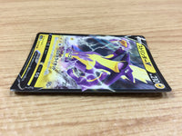 CA2202 ToxtricityV Lightning RR S4a 059/190 Pokemon Card TCG Japan