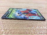 Orbeetle V Grass RR s8b 010/184 Pokemon Card TCG Japan - CB5642