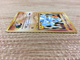 CB6919 Giovanni`s Machop Fighting - OPG2 66 Pokemon Card TCG Japan