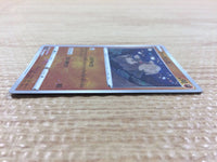 CB3092 Relicanth Fighting U s9a 040/067 Pokemon Card TCG Japan