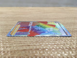 CD2827 Lance HR s12 122/098 Pokemon Card TCG Japan
