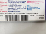 Code Freak AR Magazine Video Game Guide Book Japan - FC9325
