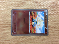 cb9947 Meditite Fighting - CP4 070/131 Pokemon Card TCG Japan