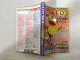 Code Freak AR Magazine Video Game Guide Book Japan - FC9325