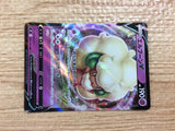 CB9085 Whimsicott V Psychic RR s9 049/100 Pokemon Card TCG Japan