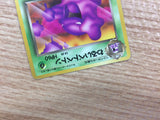 CB3460 Dark Muk Poison - OP4 89 Pokemon Card TCG Japan