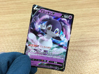 CA1787 IndeedeeV Psychic RR S4a 084/190 Pokemon Card TCG Japan