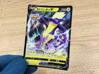 CA2202 ToxtricityV Lightning RR S4a 059/190 Pokemon Card TCG Japan