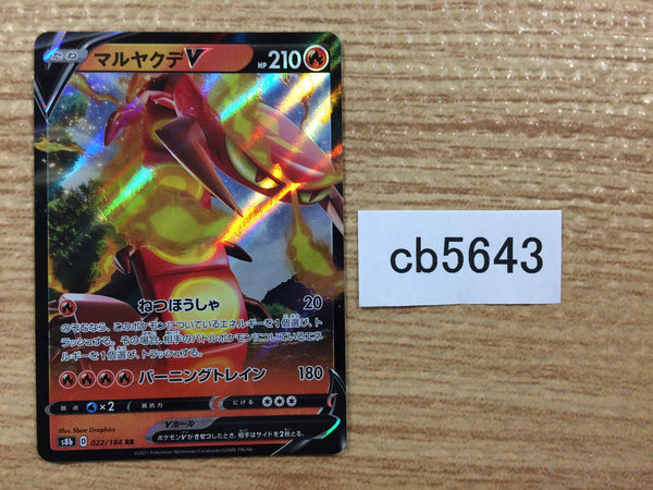 cb5643 Centiskorch V Fire RR s8b 022/184 Pokemon Card TCG Japan