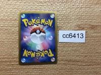 CC6413 Archeops Fighting R BW9 045/076 Pokemon Card TCG Japan