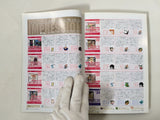 Code Freak AR Magazine Video Game Guide Book Japan - FC9325