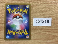 CB1216 Clefable Fairy C XY3 066/096 Pokemon Card TCG Japan