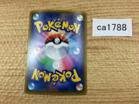 CA1788 BoltundV Lightning RR S4a 056/190 Pokemon Card TCG Japan