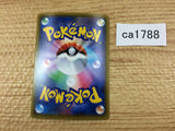 CA1788 BoltundV Lightning RR S4a 056/190 Pokemon Card TCG Japan