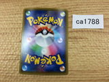 ca1788 BoltundV Lightning RR S4a 056/190 Pokemon Card Japan