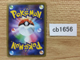 CB1656 Volcanion Fire - SM12a 022/173 Pokemon Card TCG Japan