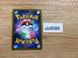 CB9086 Whimsicott VSTAR Psychic RRR s9 050/100 Pokemon Card TCG Japan