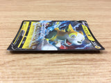CA1788 BoltundV Lightning RR S4a 056/190 Pokemon Card TCG Japan